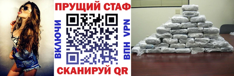 Как найти наркотики Йошкар-Ола Марихуана  А ПВП  АМФ  Мефедрон  КОКАИН  БУТИРАТ  ГАШИШ 