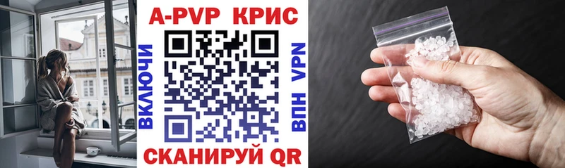 как найти наркотики  Йошкар-Ола  Alpha PVP Crystall 