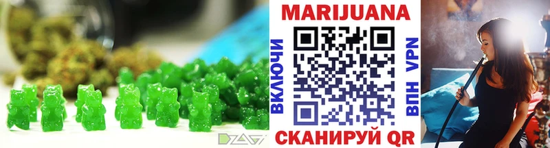 Печенье с ТГК конопля Йошкар-Ола