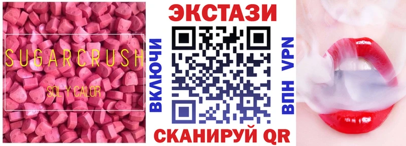 МЕГА зеркало  даркнет сайт  Йошкар-Ола  Экстази Punisher 