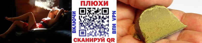 ГАШ индика сатива blacksprut ONION Йошкар-Ола
