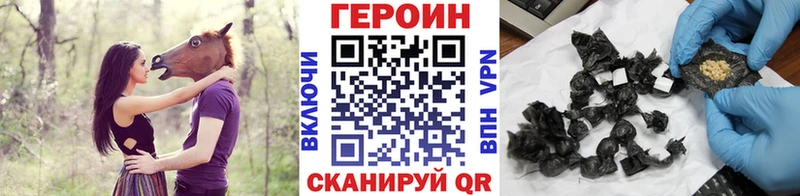 Героин белый маркетплейс формула Йошкар-Ола