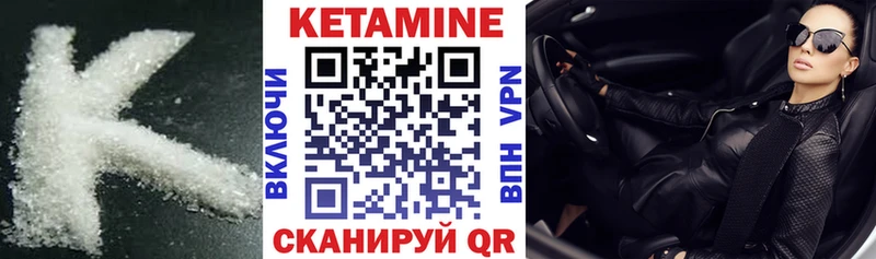 МЕГА зеркало  Йошкар-Ола  Кетамин VHQ 