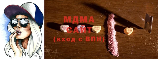 мефедрон Богородицк