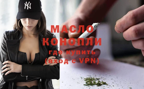 мефедрон Богородицк
