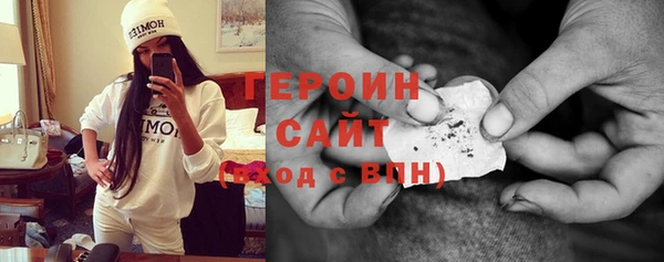 мефедрон Богородицк