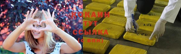 марки lsd Богородск