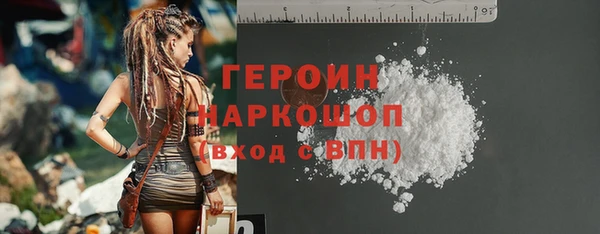 эйфоретик Бронницы