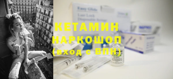 мефедрон Богородицк