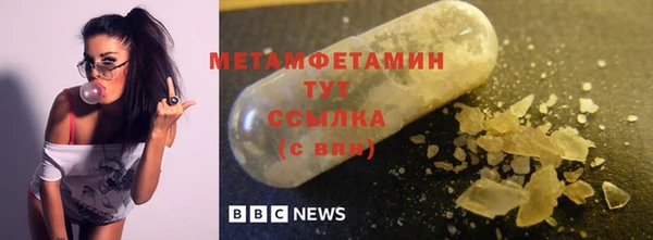 мефедрон Богородицк