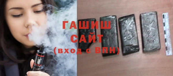 марки lsd Богородск