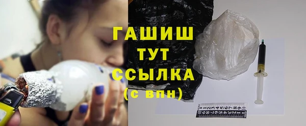 мефедрон Богородицк