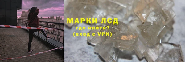 марки lsd Богородск
