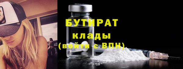 ГАЛЛЮЦИНОГЕННЫЕ ГРИБЫ Бугульма