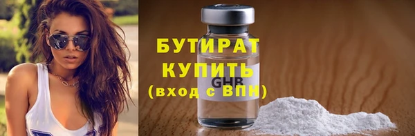 марки lsd Богородск