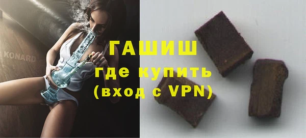 марки lsd Богородск