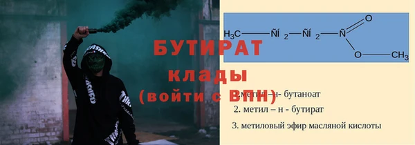 марки lsd Богородск