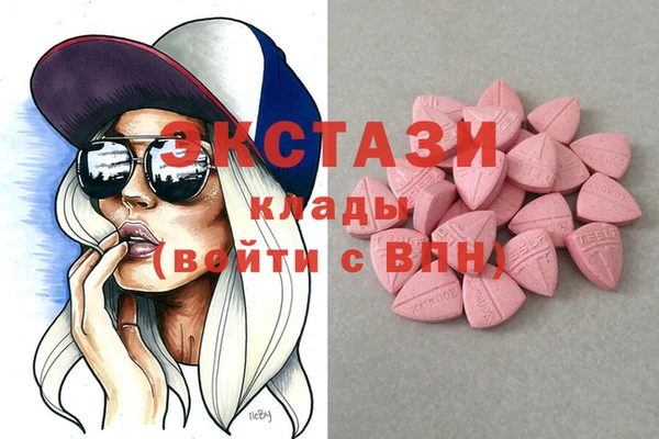 мефедрон Богородицк