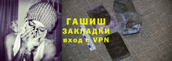 марки lsd Богородск