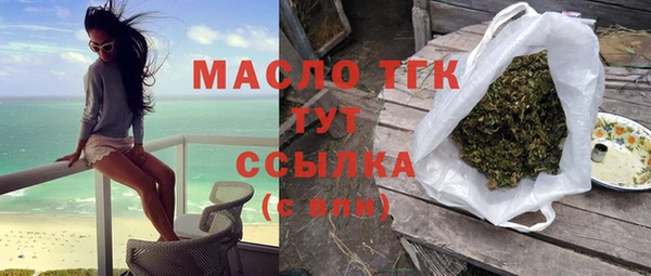 марки lsd Богородск