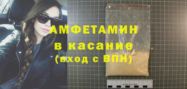 марки lsd Богородск