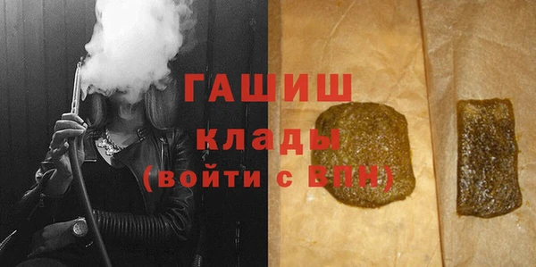 мефедрон Богородицк