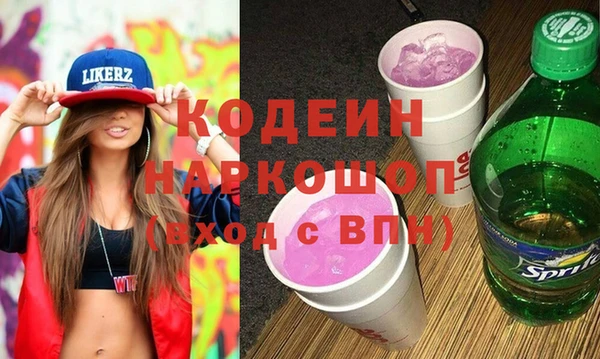 мефедрон Богородицк