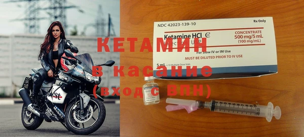 марки lsd Богородск