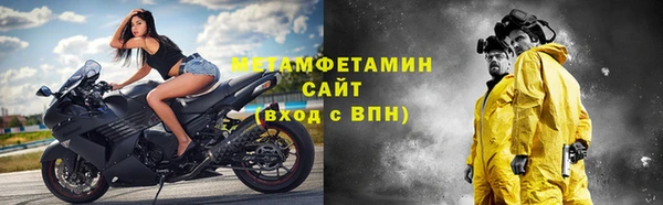 мефедрон Богородицк