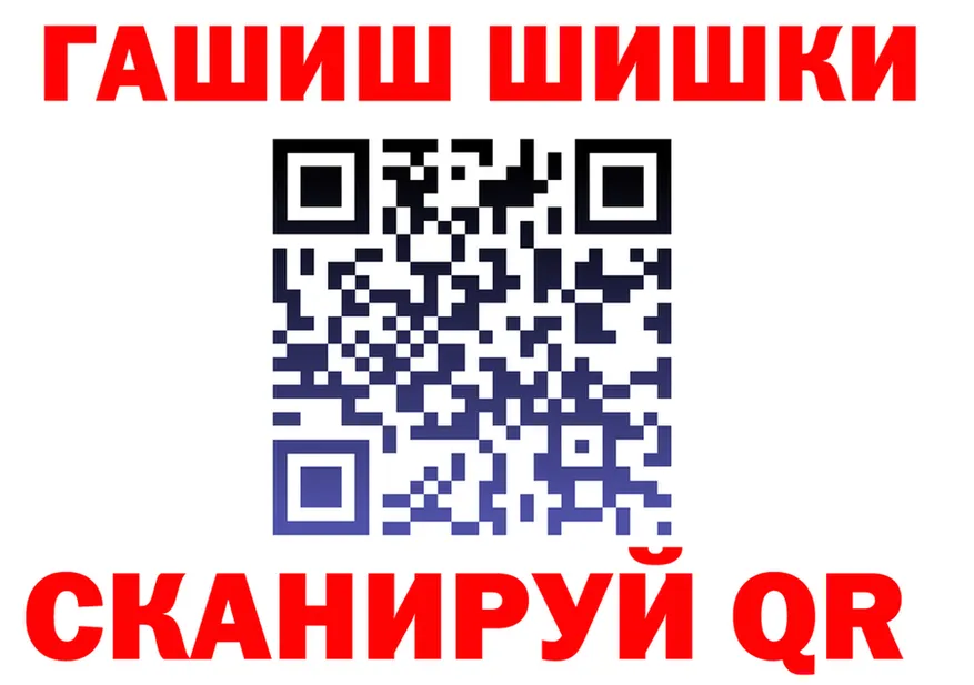 Наркота darknet наркотические препараты Йошкар-Ола