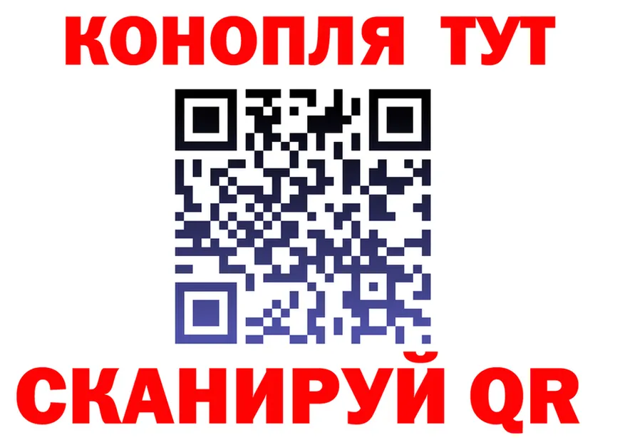 Канабис THC 21% онион даркнет blacksprut Йошкар-Ола