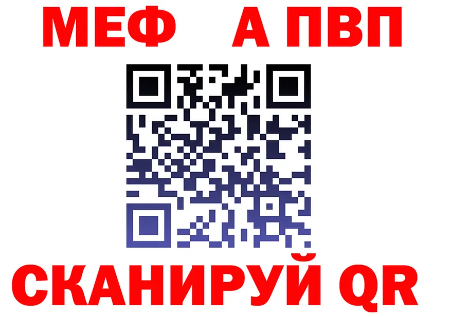 МЕФ 4 MMC ТОР мориарти KRAKEN Йошкар-Ола