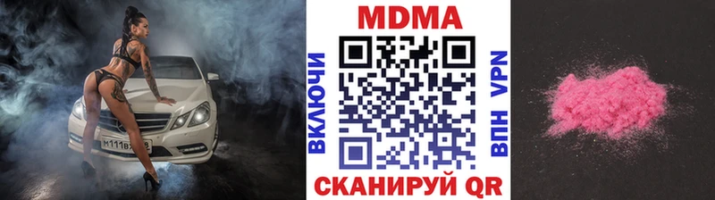 mega маркетплейс  Йошкар-Ола  MDMA кристаллы 