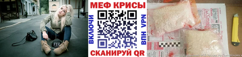 ссылка на мегу   Йошкар-Ола  МЕФ мяу мяу  купить наркотики сайты 